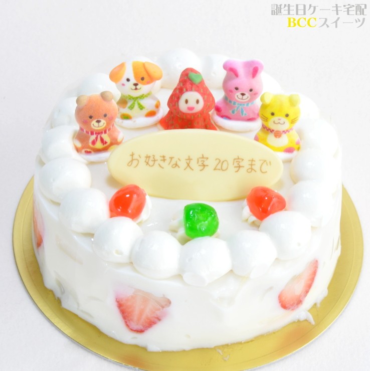 誕生日ケーキ ビッグ割引 5号 苺姫と動物4付 大阪ヨーグルトケーキ バースデーケーキ