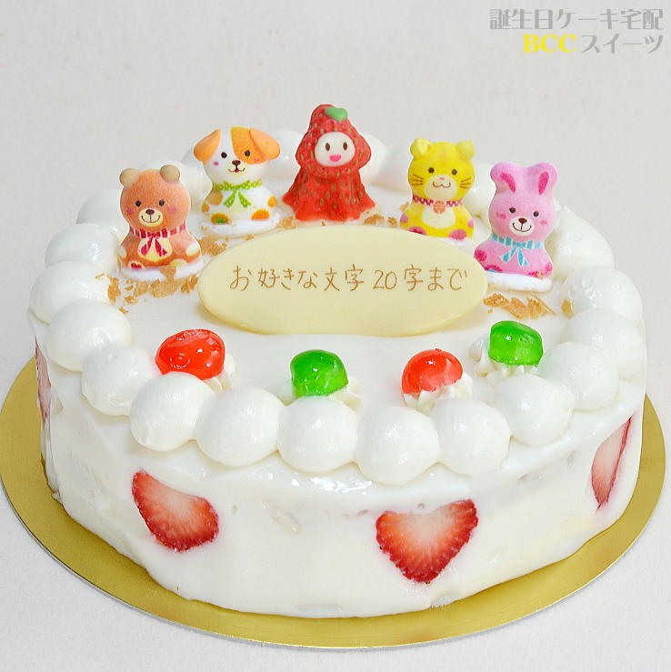 誕生日ケーキ バースデーケーキ プレート 動物4匹と苺菓子付 ...