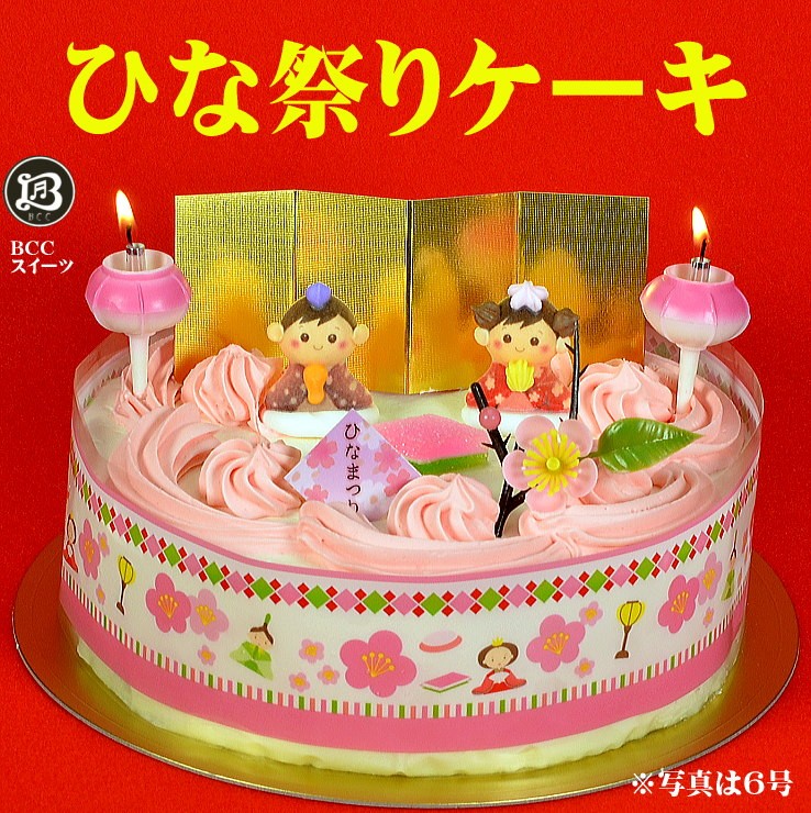議題 熱狂的な 偽装する ひな祭り ケーキ アンパンマン Yyaegaki Jp