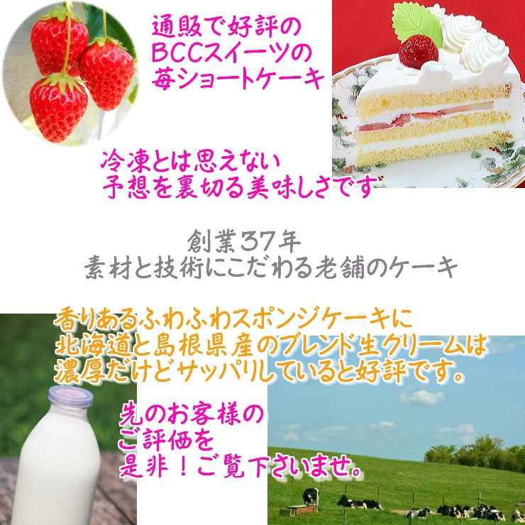 おいしいひな祭りケーキは素材から