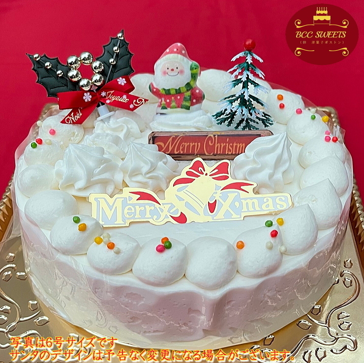 BCCスイーツ クリスマスケーキ 5号 N 生クリーム 人気クリスマス