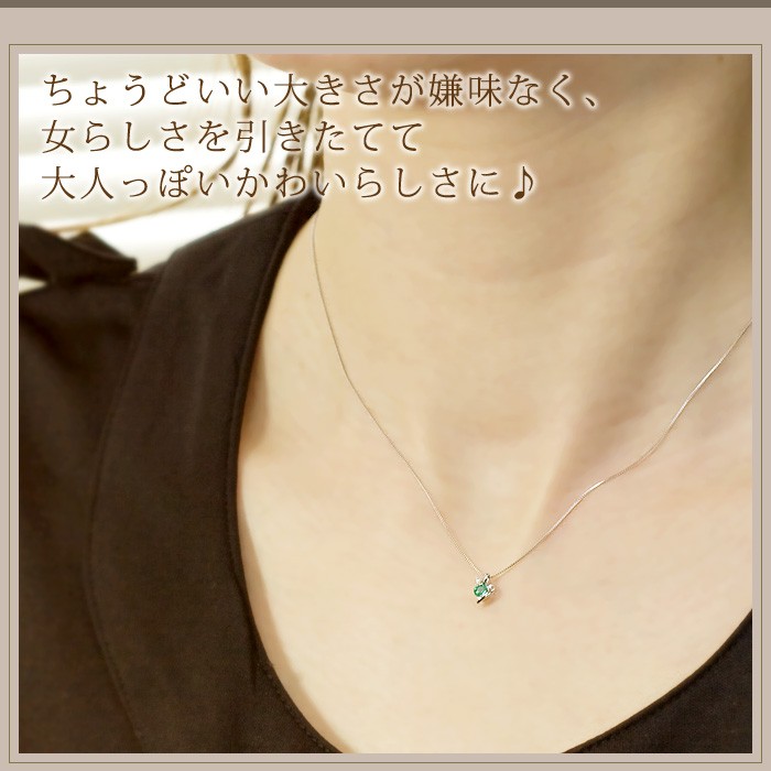 1/5までお値下げ18金エメラルドとダイアモンドのリボンネックレスチャーム　1g エメラルド ネックレス レディース 18金 K10 K18ホワイト