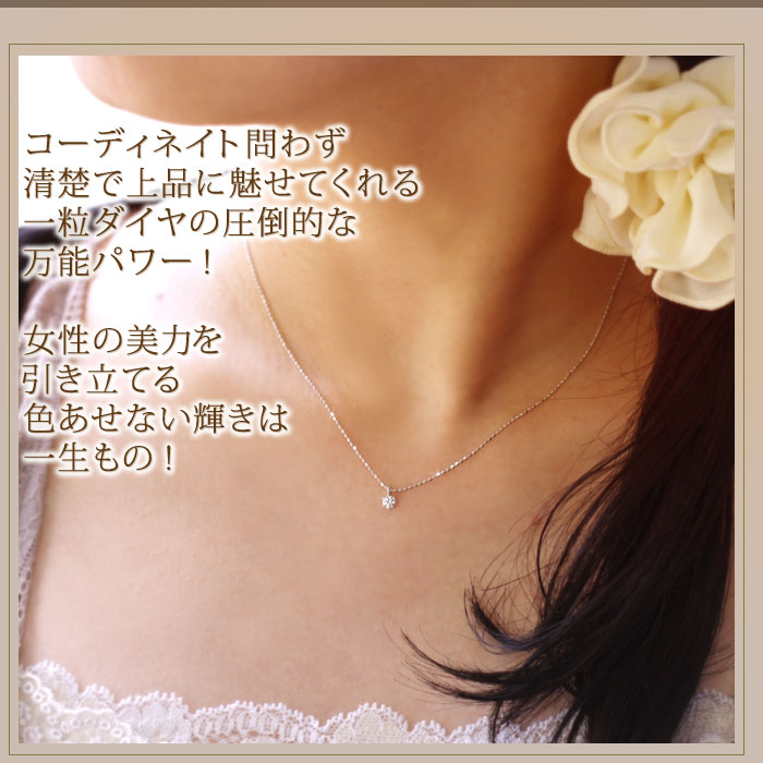 ダイヤモンド ネックレス 鑑定書付 ジュエリーフィガロ 鑑定書付 0.12ct プラチナ ダイヤモンド