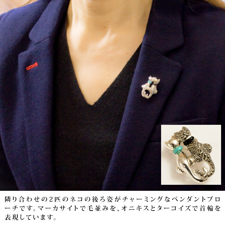 碌山 ブローチ 仲良し子猫 ターコイズ オニキス 首輪 かわいい ねこ ネコモチーフ ペンダントトップにもなるアンティーク調ジュエリー アクセサリー 12月誕生石 |  | 01
