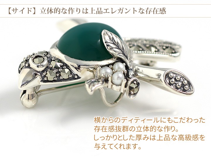 碌山 ブローチ ペンダントトップ グリーンアゲート パール 真珠