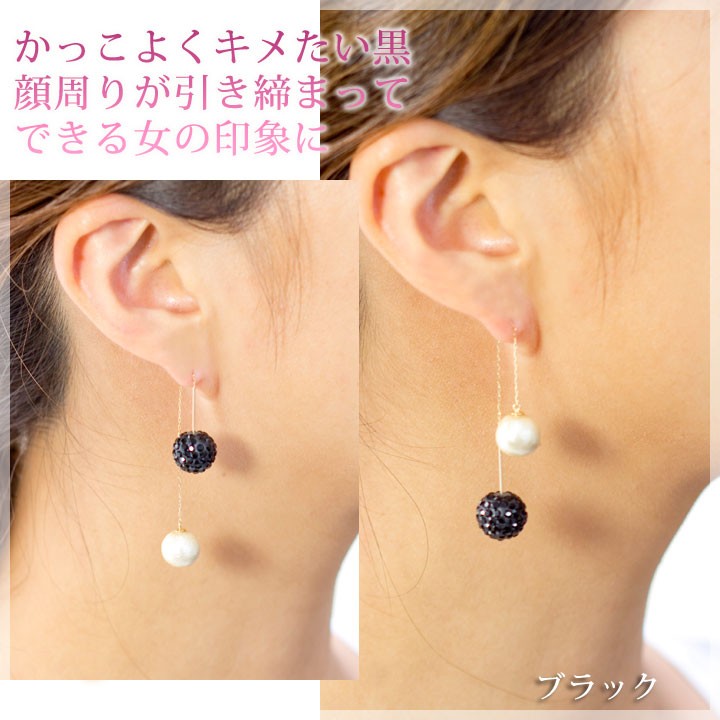 ダブルピアス コットンパール チェコクリスタル アメリカン