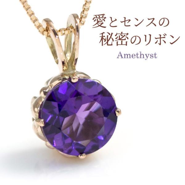 ネックレス ペンダント アメジスト 大粒の人気商品・通販・価格