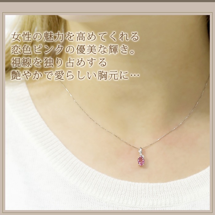 ピンクトルマリン 大粒 ネックレス ダイヤモンド0.06ct K10