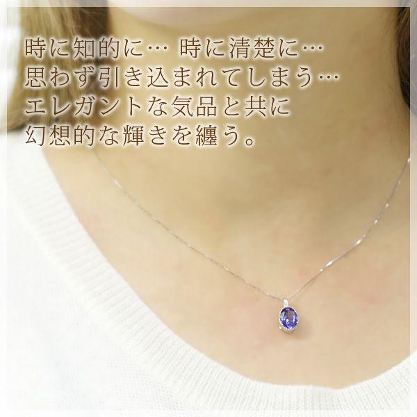 高品質タンザナイト 大粒6×8mm ネックレス ペンダントトップ ヘッド