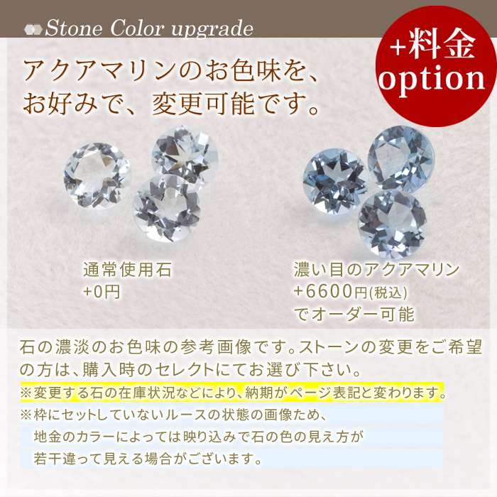 アクアマリン 大粒6ミリ ネックレス ペンダントトップ ヘッド