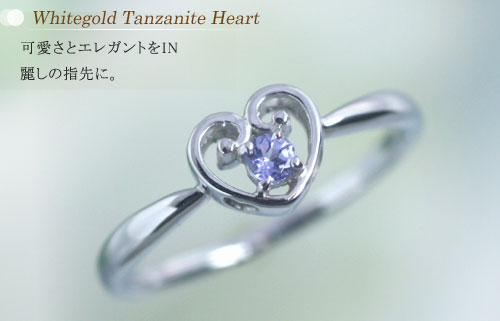 K10 WG タンザナイト ダイヤモンド リング 12号 タンザナイト リング 指輪 K10ホワイトゴールド K10WG 12月誕生石