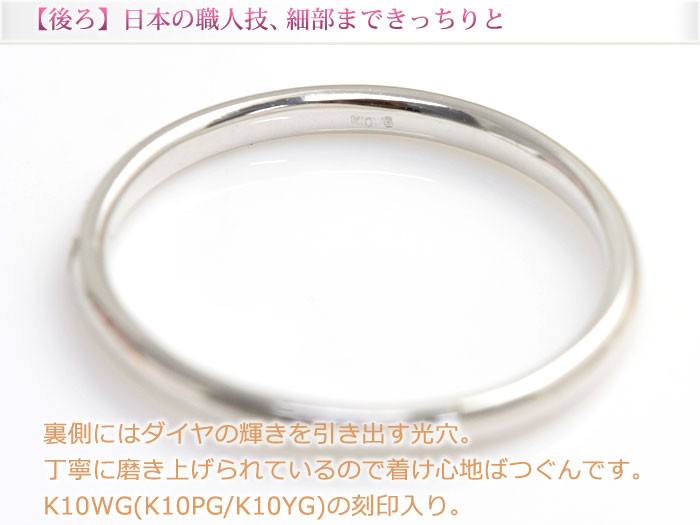 ピンキーリング ダイヤモンド0.01ct K10ホワイトゴールド K10ピンク
