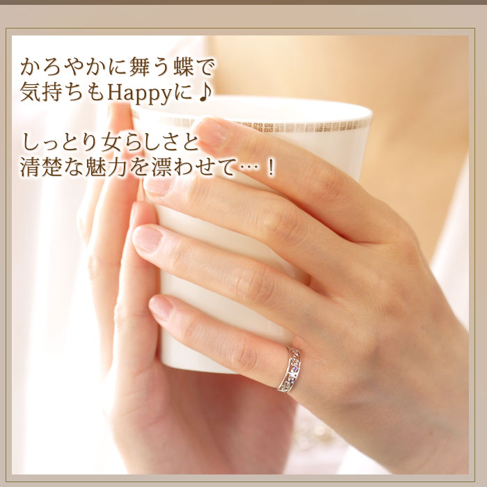 ピンキーリング アイオライト 花と蝶モチーフ フラワー
