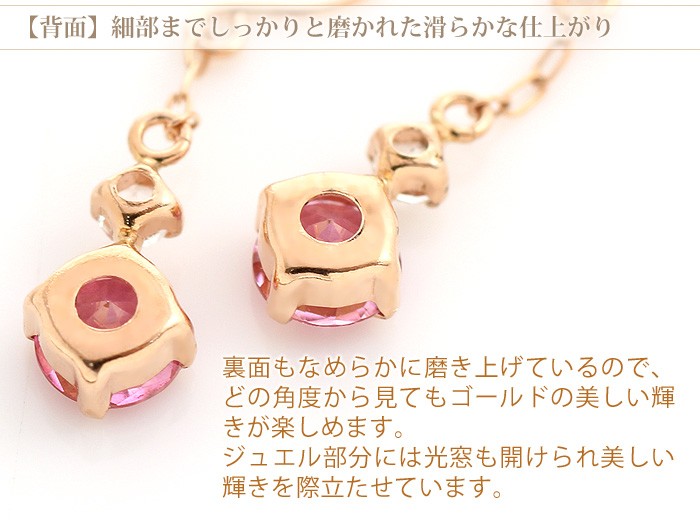 ピンクトパーズ フックピアス レディース K10ピンクゴールド ホワイト