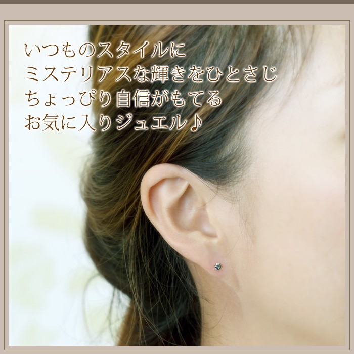 専門店では 3mm ミスティックトパーズ スタッドピアス 10k レディース ピアス