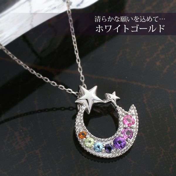 アミュレット 流れ星 天然石7色ネックレス 18金 K18 |  | 01