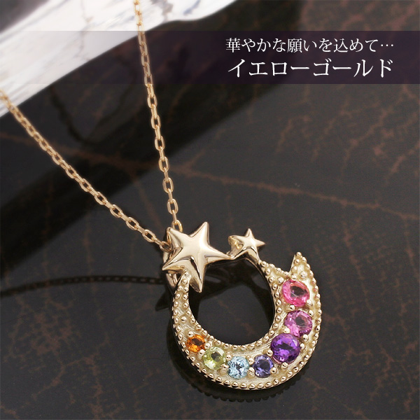 アミュレット 流れ星 天然石7色ネックレス 18金 K18 |  | 03