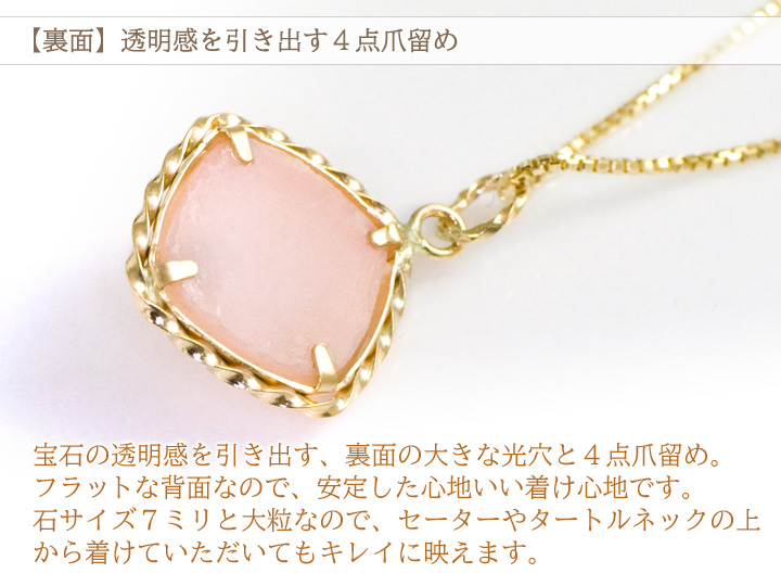 ピンクオパール ネックレス レディース K10 天然石 クォーツ