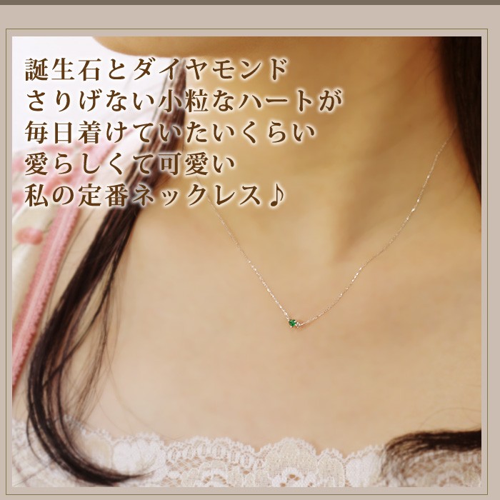 【0.27ctエメラルド】をシンプルに楽しめるネックレス K18YG 0.27ctエメラルド】をシンプルに楽しめるネックレス K18YG