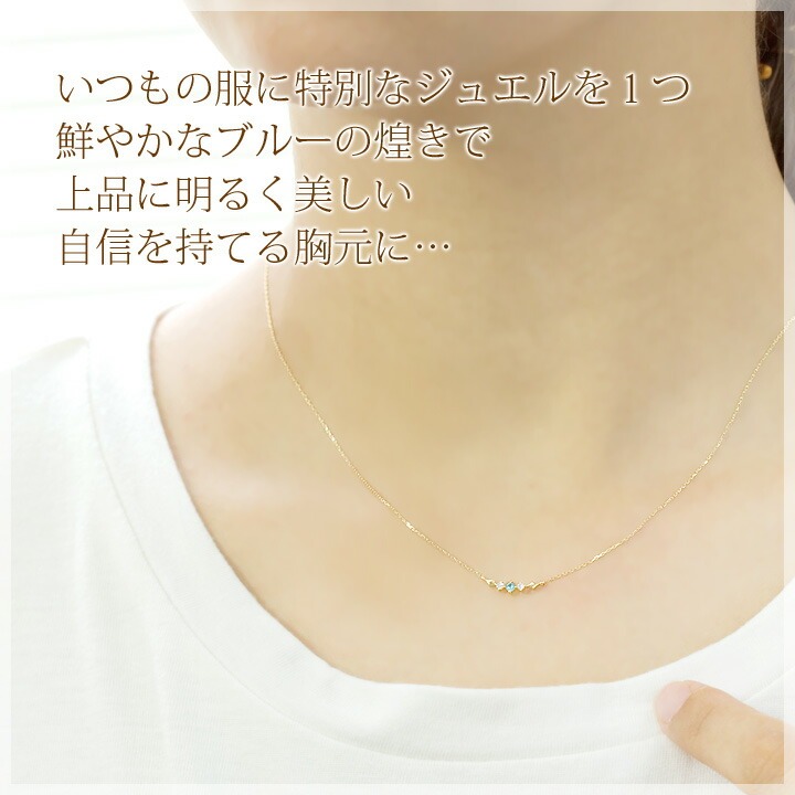パライバトルマリン ネックレス レディース ブラジル産 2mm 