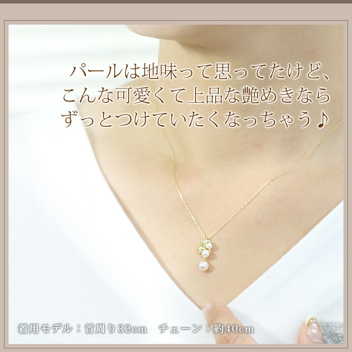 パール ネックレス レディース アコヤ真珠 ダイヤモンド 0.02ct