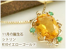 日本製☆タンザナイト　天然石ペンダントトップ　K10 タンザナイト 大粒 ネックレス ペンダントトップ ヘッド