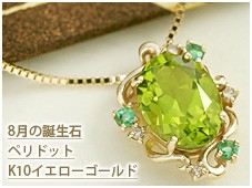 タンザナイト 大粒 ネックレス ペンダントトップ ヘッド