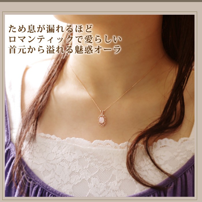 ローズクォーツ × ダイヤモンド　k10 ネックレス 大粒ローズクォーツ 5×7ミリ ネックレス レディース K10ピンク