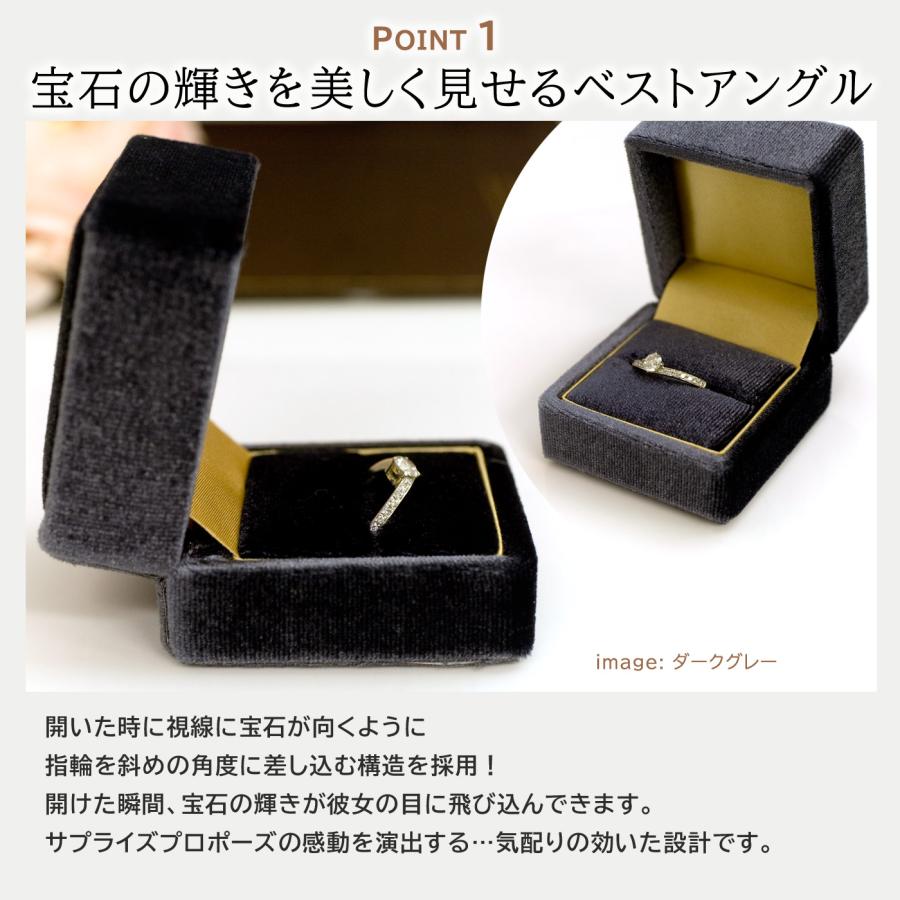 サプライズなプロポーズを成功させる プロポーズ用 リングケース 指輪ケース エンゲージリング(婚約指輪) ケース 携帯しても目立たないコンパクトサイズ｜b-ciao｜06