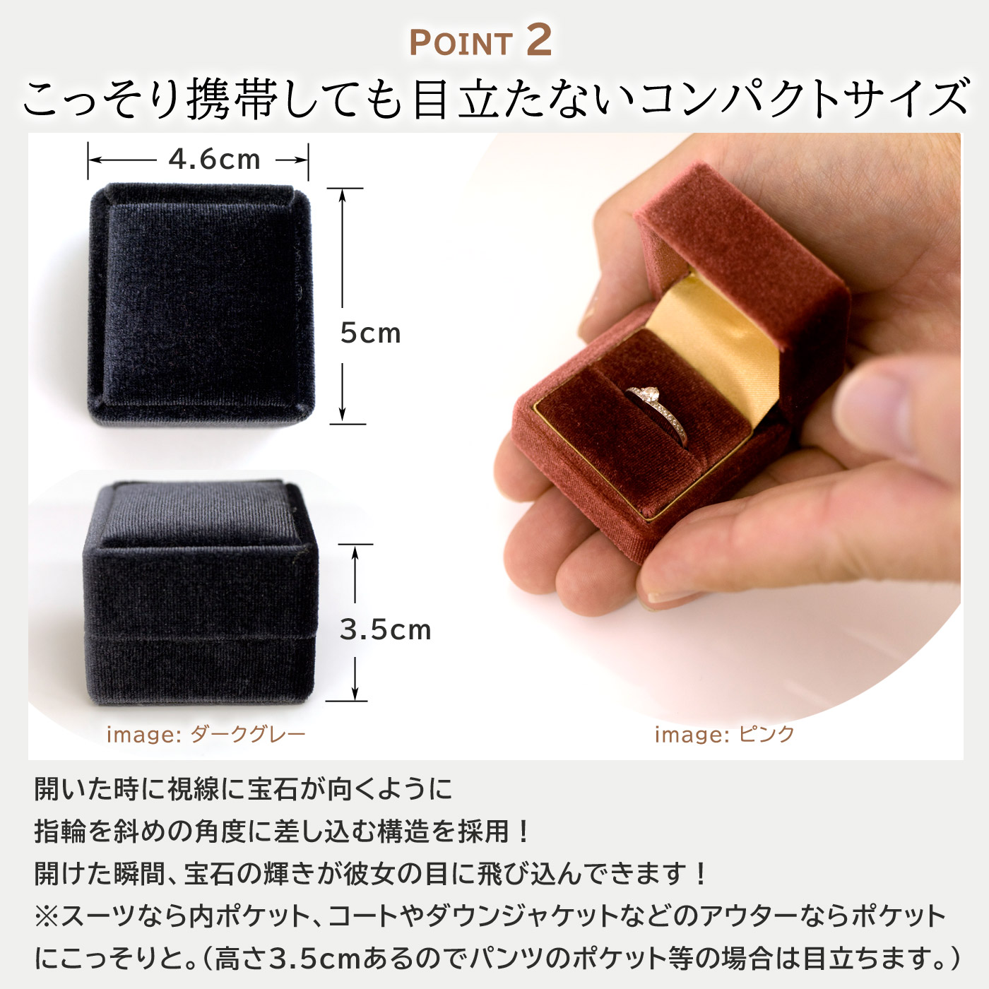サプライズなプロポーズを成功させる プロポーズ用 リングケース 指輪 