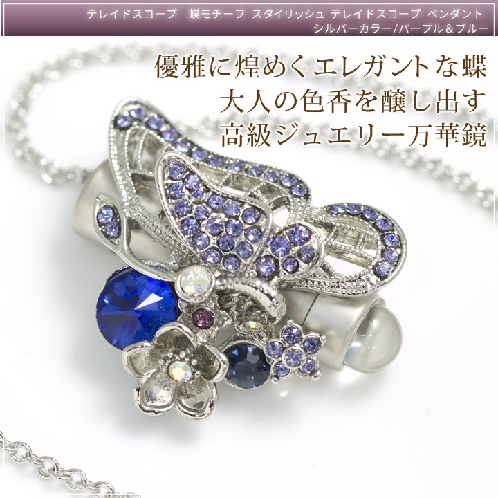 kikkou ネックレス グリーン 蝶々 kikkou ネックレス グリーン 蝶々