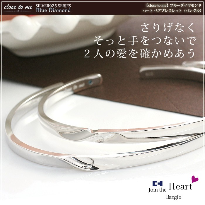 close to me（クロストゥーミー） closetomeシルバー925 ペア