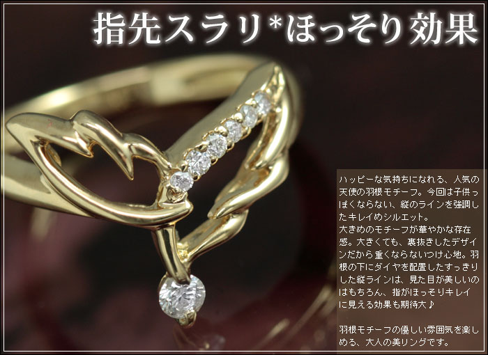 ピンキーリング 指輪 18k ダイヤモンド 0.12ct レディース リング 天使