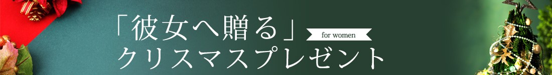 50代 の彼女へ贈るクリスマスプレゼント 誕生石ネックレスのciao