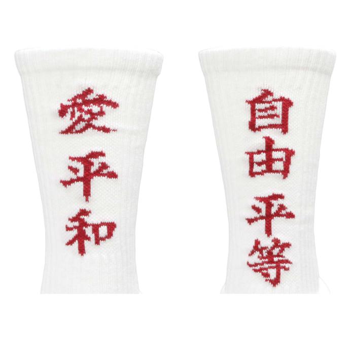 decka Quality socks BRU NA BOINNE デカ ブルーナボイン 愛 平和 自由 平等 ソックス Love Peace Liberty Equality Socks 日本製｜b-e-shop｜03
