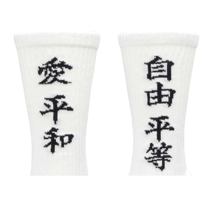 decka Quality socks BRU NA BOINNE デカ ブルーナボイン 愛 平和 自由 平等 ソックス Love Peace Liberty Equality Socks 日本製｜b-e-shop｜02