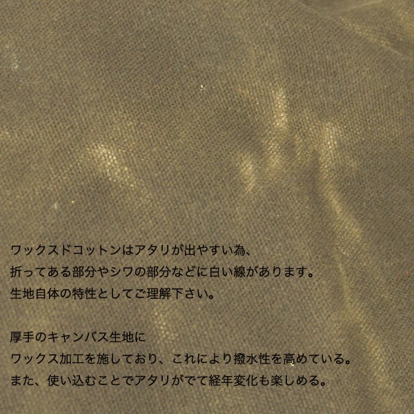 Frost  ボストンバッグ 　アメリカ製　オイルドキャンバス ホームアイホーム 超目玉 防水オイルワックスキャンバス ボストン