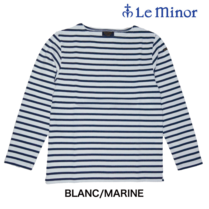 Le minor ルミノア バスクシャツ ボーダー カットソー メンズ 厚手 フランス製 コットン 長袖