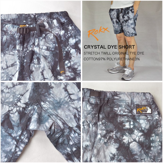 ＊専用＊M×M×M タイダイクライミングショーツ SMサイズ FREAK'S STORE パンツ 限定展開 クライミング ナイロン イージー