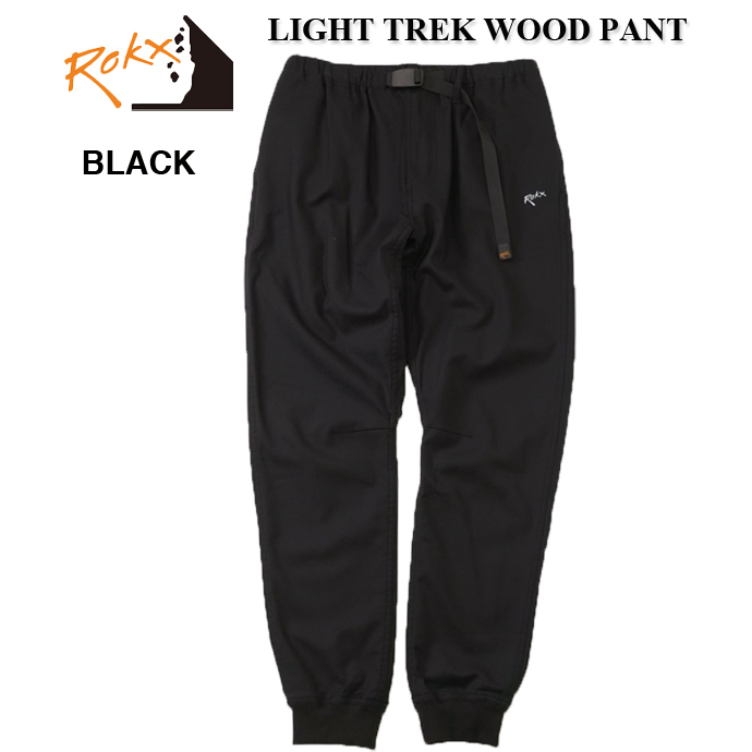 ROKX ロックス ライトトレック ウッドパンツ LIGHT TREK WOOD PANT クライミングパンツ ストレッチパンツ