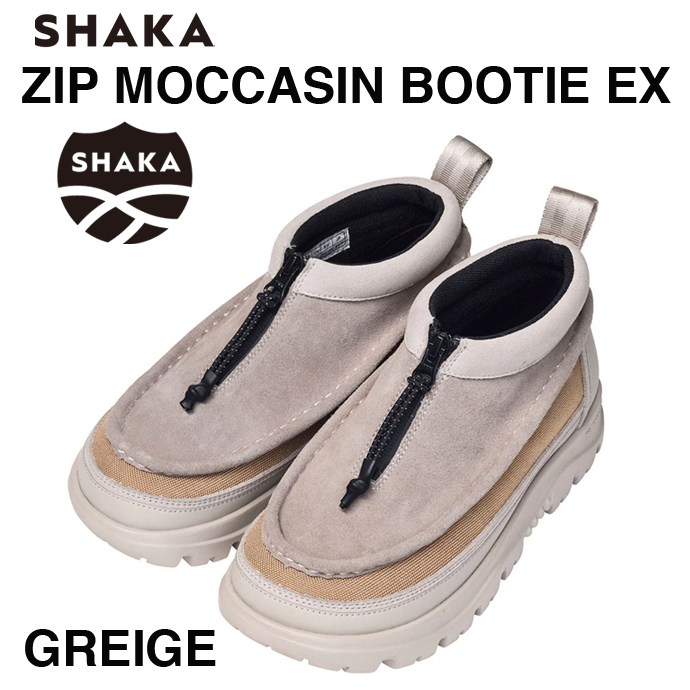 SHAKA（シャカ） ジップ モカシン ブーティーEX ZIP MOCCASIN BOOTIE