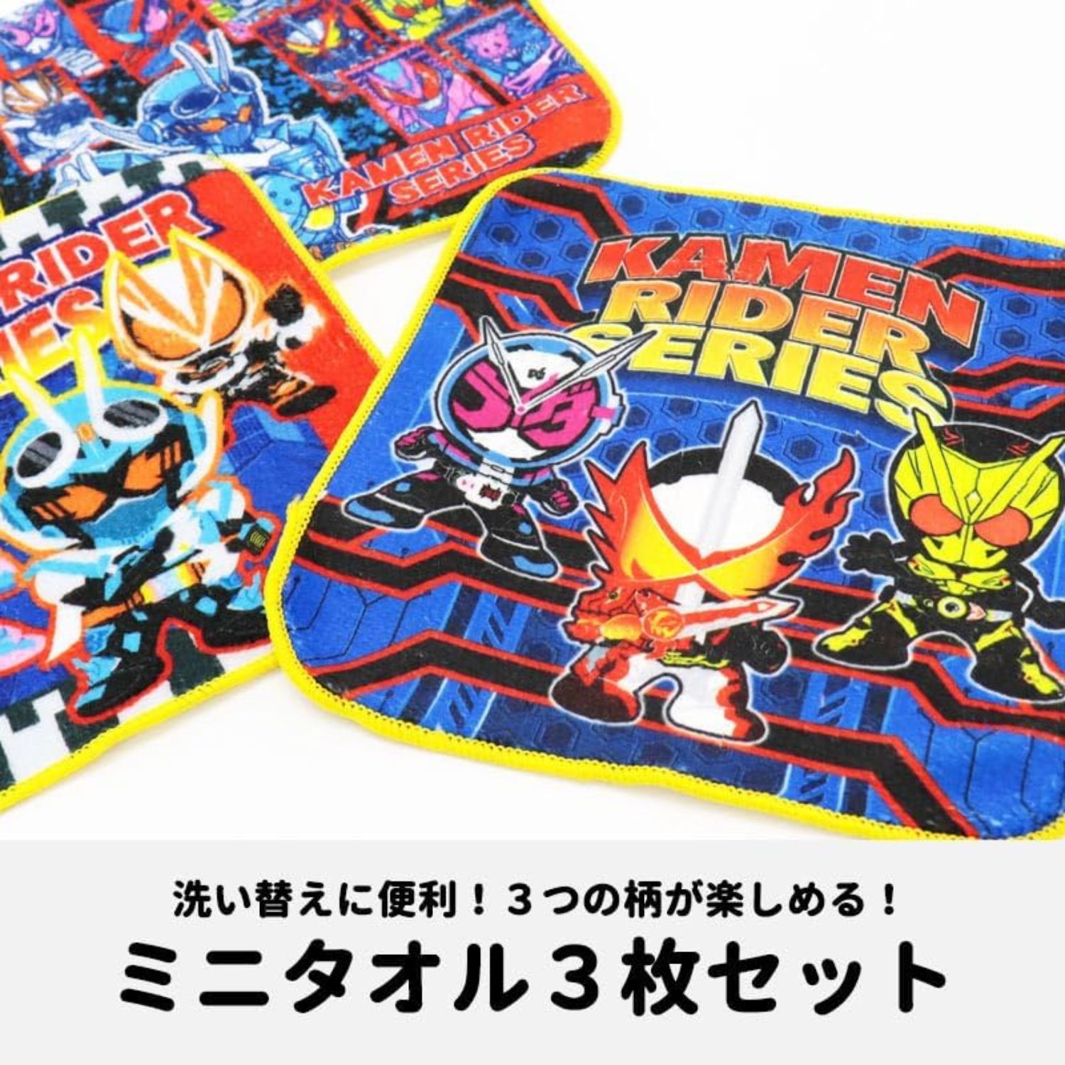希少　レア　ビックリマン　キャラクタータオル 多　ハンカチ　子供　　コレクター 希少 レア ビックリマン キャラクタータオル 多 ハンカチ 子供