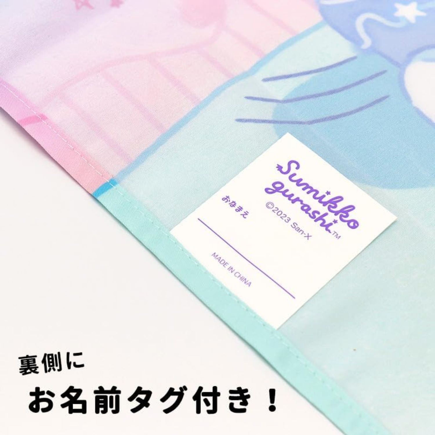 クロミ ランチョンマット 2P 風呂敷 ランチクロス テーブルクロス
