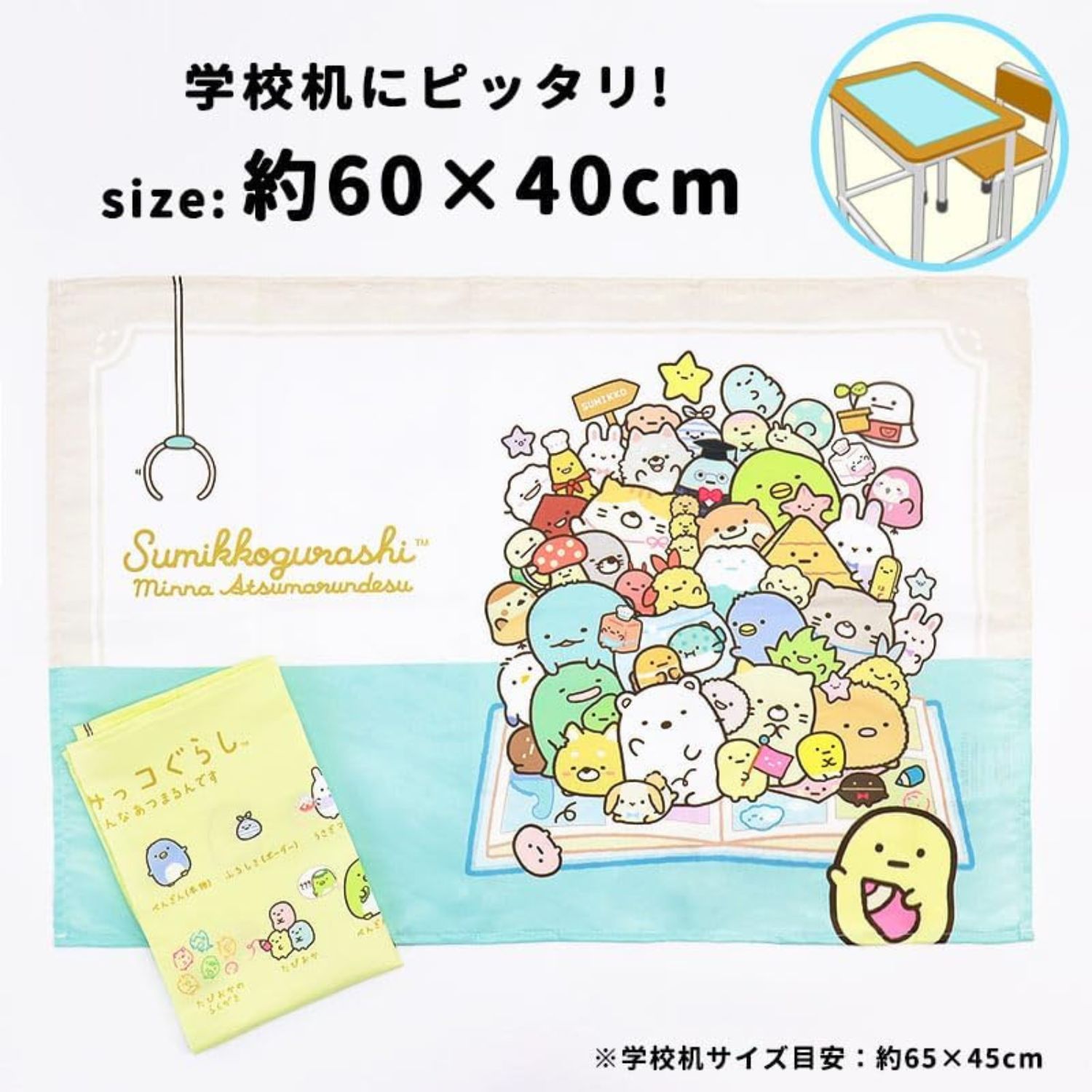 シナモロール ランチョンマット 2P 風呂敷 ランチクロス テーブル