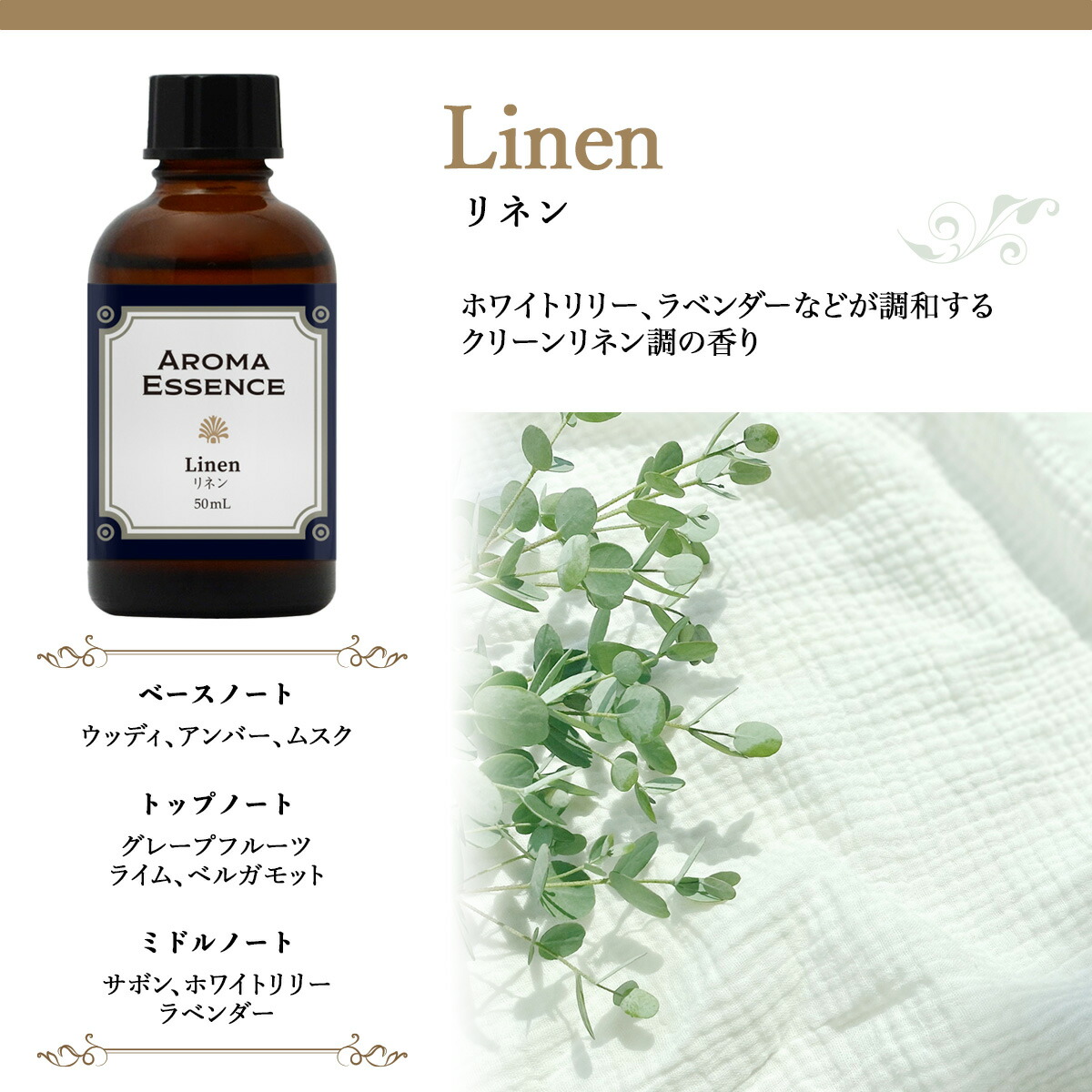 パワーエッセンス　アロマオイル　アロマエッセンス　まとめ売り　セット売り　アロマ Amazon | 日本製 アロマエッセンス 5種セット 各10ml