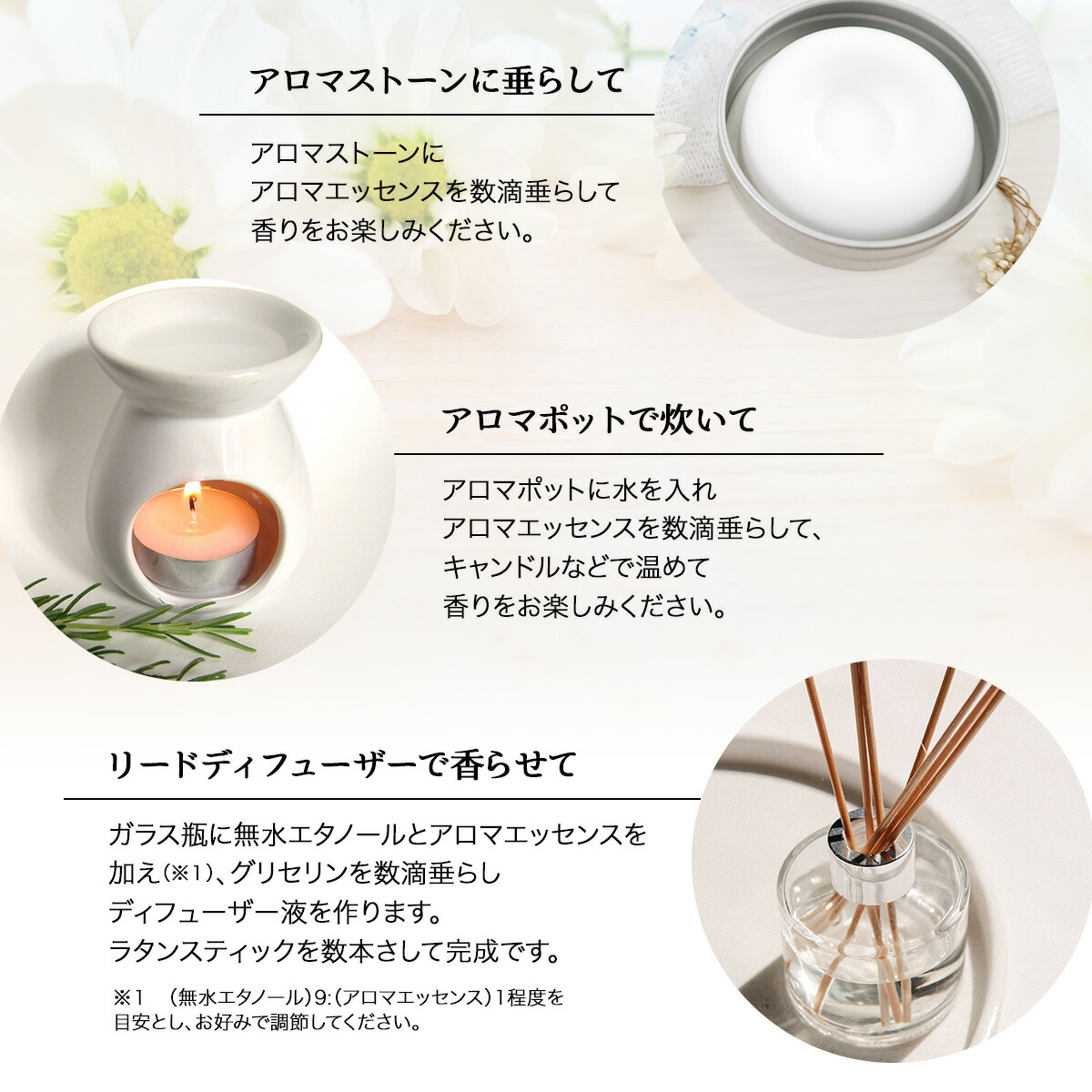 アロマエッセンス ロータス 10ml アロマ エッセンス アロマオイル 蓮