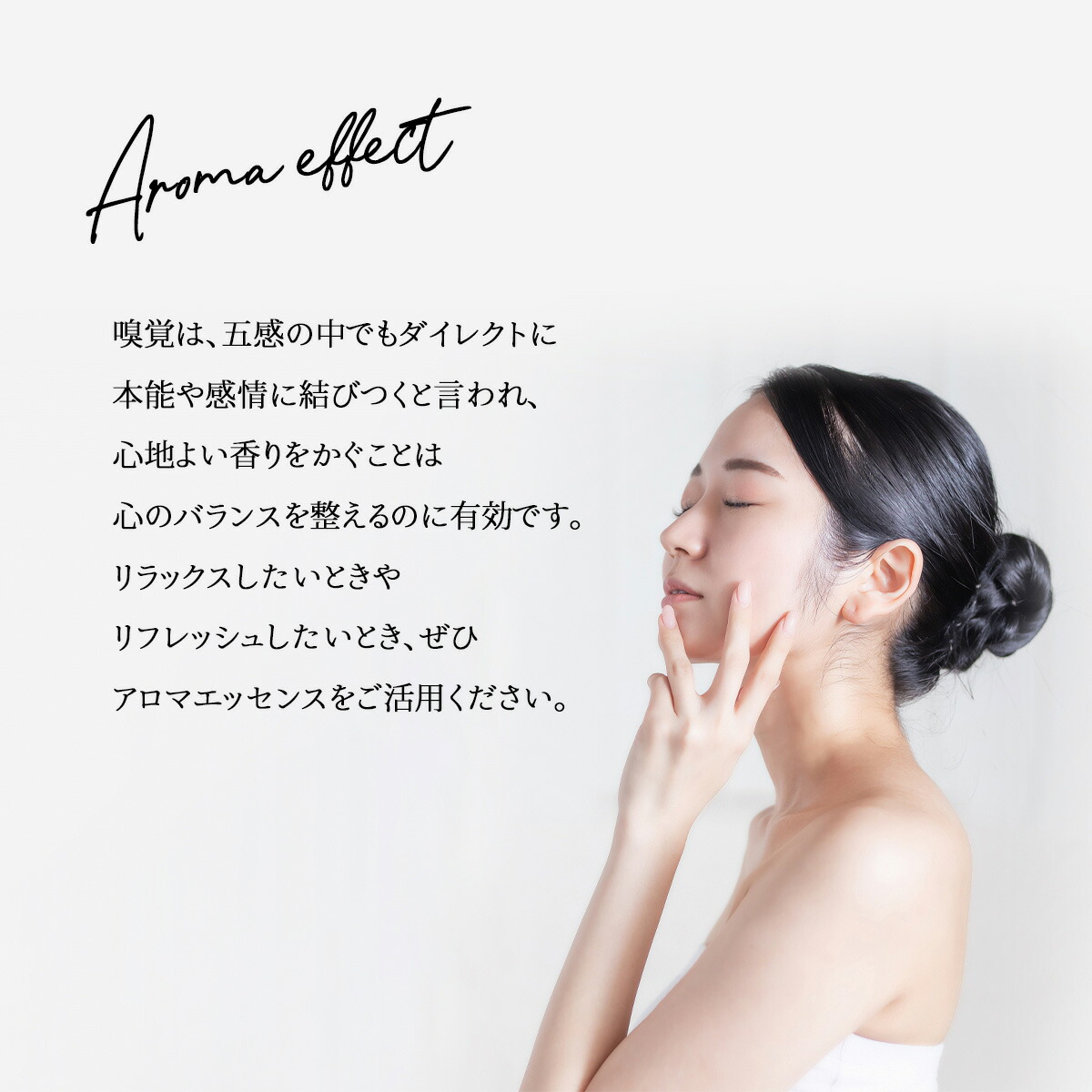 アロマエッセンス ロータス 10ml アロマ エッセンス アロマオイル 蓮