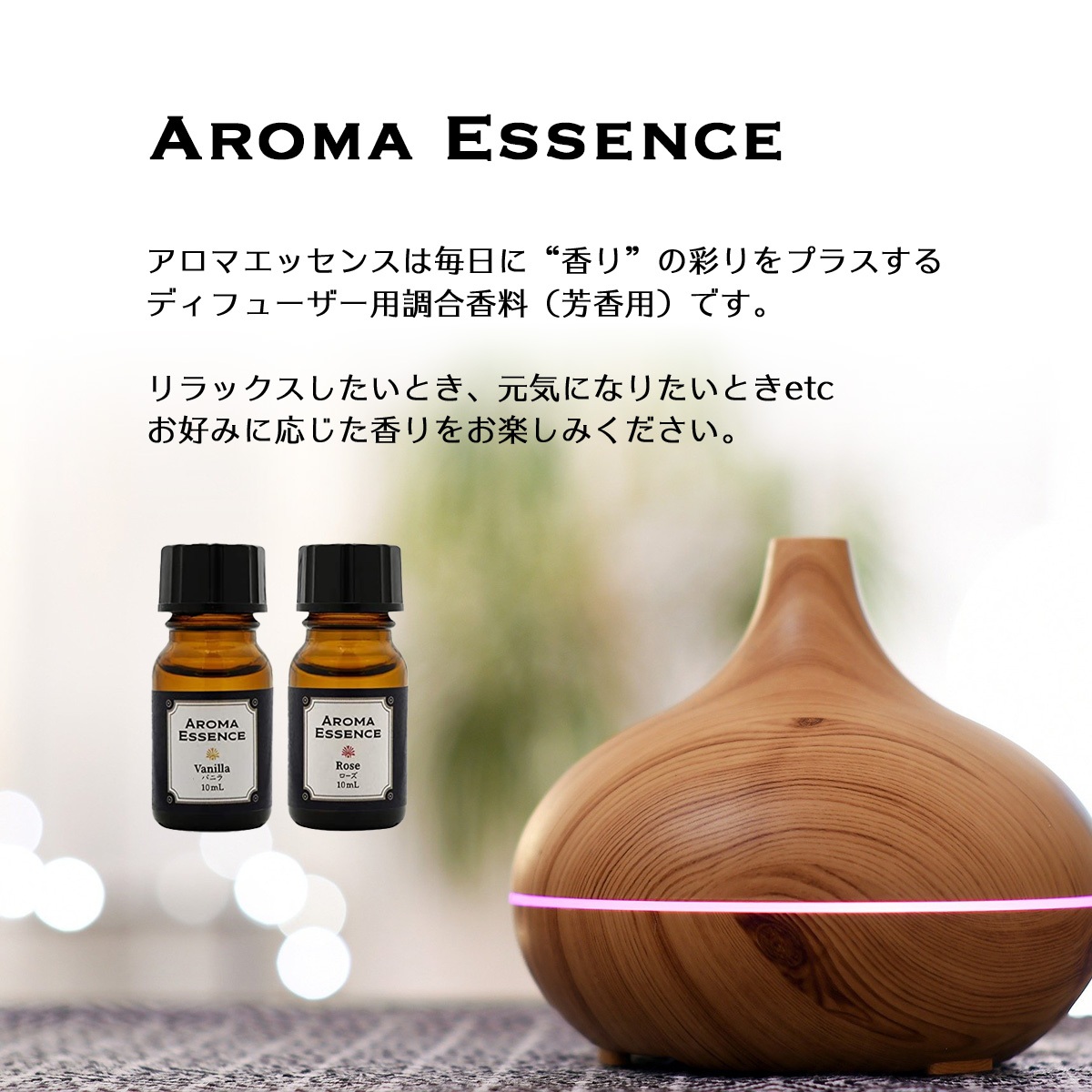 オイル：No.09 Sandalwood Oil 白檀オイル - バストケア