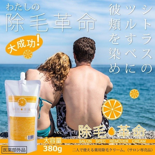 ワム　クリーム　正規品　新品未使用　本物 Amazon | MSMクリーム/日本製 140g | トワテック | ボディケア 通販