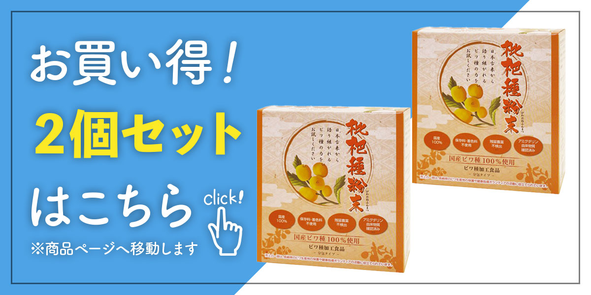 サワグルミ樹皮　ひご100本➕おまけ c507cf904f6206ba3fa974c1111b91